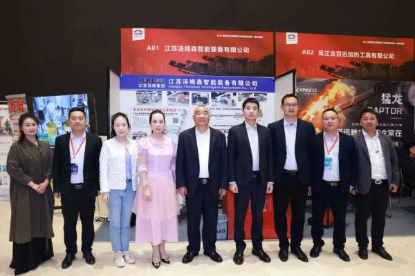 Jiangsu Tom Packing tổ chức thành công hội nghị ngành công nghiệp sơn, sơn nước, chống thấm