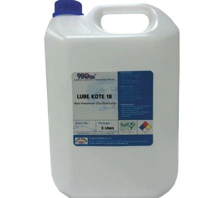 Dầu chống gỉ sét kim loại Lube-Kote® 32S – LK32S