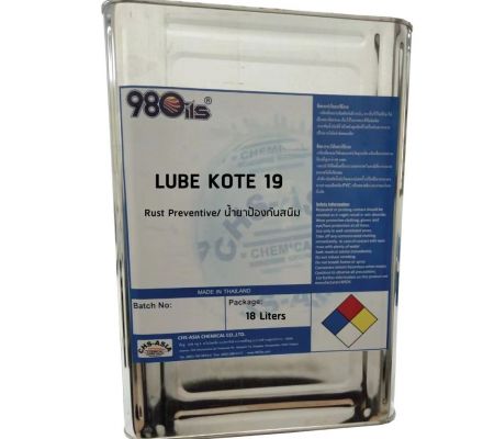 Dầu chống rỉ sét kim loại Lube-Kote® 19 – LK19