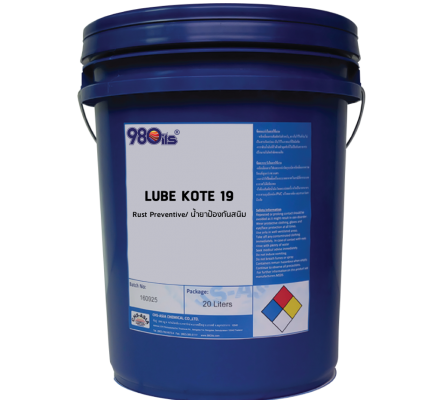 Dầu chống rỉ sét kim loại Lube-Kote® 61D* – LK61D* 